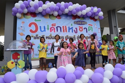 ศว.ร้อยเอ็ด จัดกิจกรรม งานวันเด็กแห่งชาติประจำปี 2559